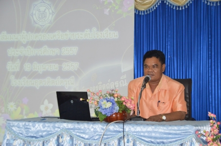 อ่านข่าวต่อ....