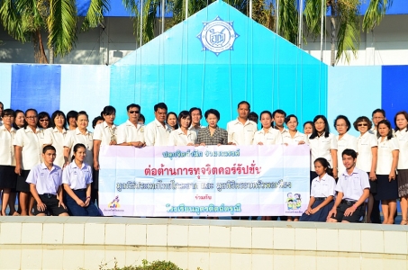 อ่านข่าวต่อ....