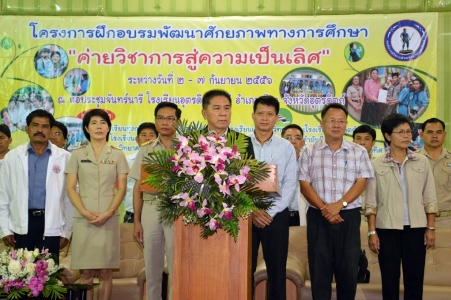 อ่านข่าวต่อ....