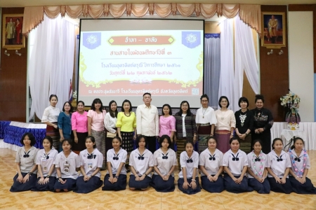 อ่านข่าวต่อ....