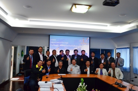 อ่านข่าวต่อ....