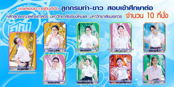 อ่านข่าวต่อ....