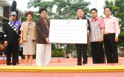 อ่านข่าวต่อ....