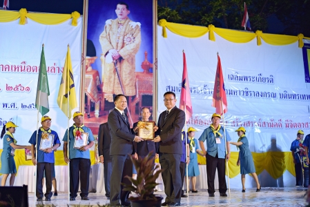 อ่านข่าวต่อ....