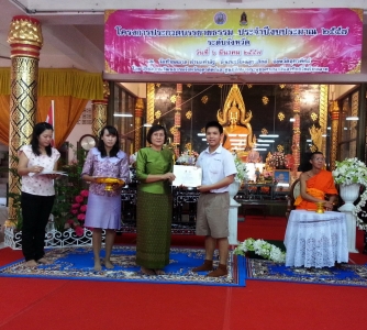 อ่านข่าวต่อ....