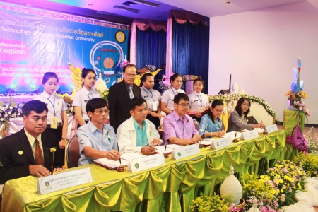 อ่านข่าวต่อ....