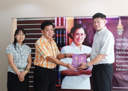 อ่านข่าวต่อ....