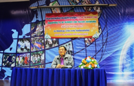 อ่านข่าวต่อ....