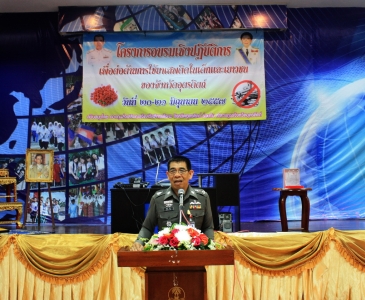 อ่านข่าวต่อ....