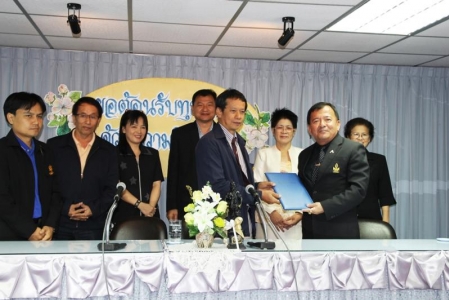 อ่านข่าวต่อ....