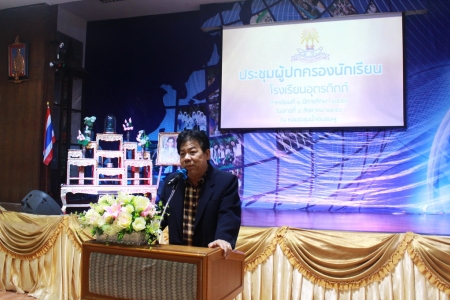 อ่านข่าวต่อ....