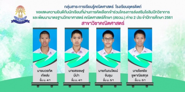 อ่านข่าวต่อ....