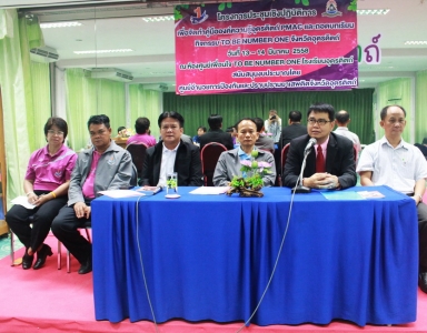 อ่านข่าวต่อ....