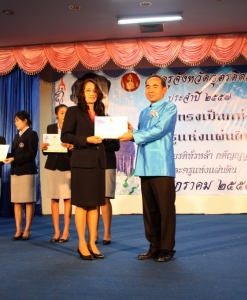 อ่านข่าวต่อ....