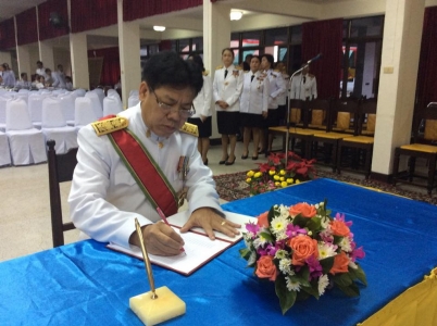 อ่านข่าวต่อ....