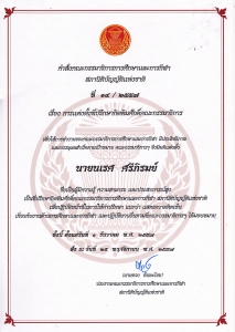 อ่านข่าวต่อ....