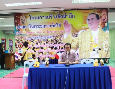 อ่านข่าวต่อ....