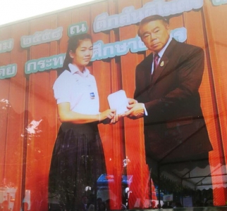 อ่านข่าวต่อ....