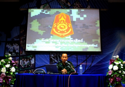 อ่านข่าวต่อ....