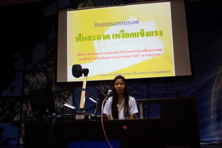 อ่านข่าวต่อ....