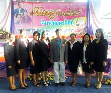 อ่านข่าวต่อ....