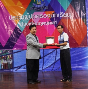 อ่านข่าวต่อ....