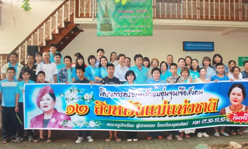 อ่านข่าวต่อ....