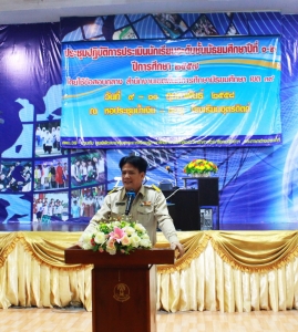 อ่านข่าวต่อ....