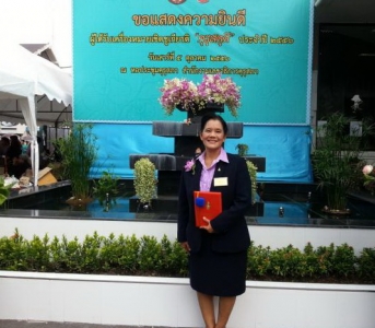 อ่านข่าวต่อ....