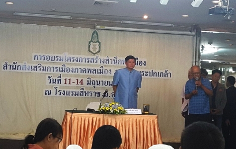 อ่านข่าวต่อ....