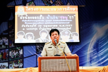 อ่านข่าวต่อ....