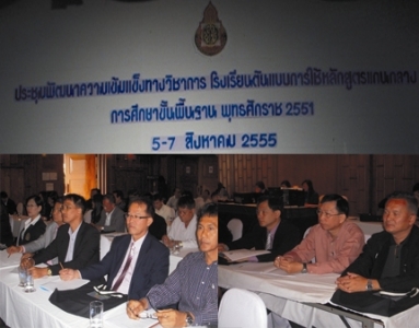 อ่านข่าวต่อ....