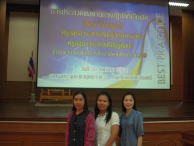 อ่านข่าวต่อ....