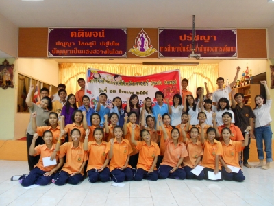 อ่านข่าวต่อ....