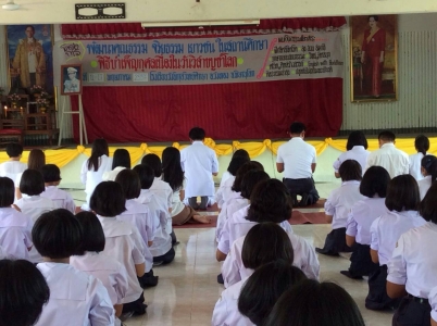 อ่านข่าวต่อ....