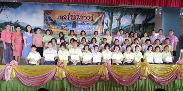 อ่านข่าวต่อ....