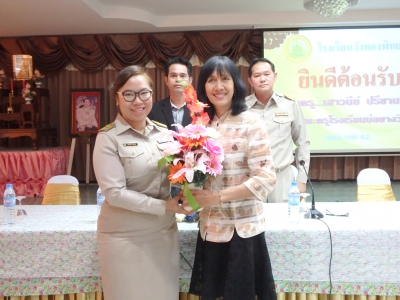 อ่านข่าวต่อ....