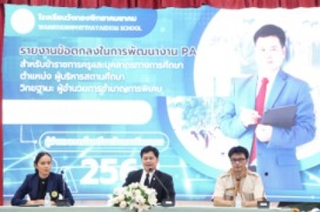 อ่านข่าวต่อ....