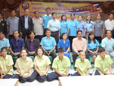 อ่านข่าวต่อ....