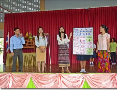 อ่านข่าวต่อ....