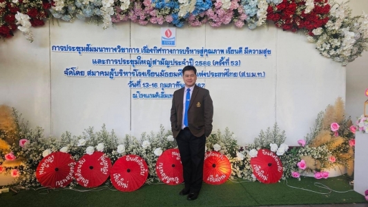 อ่านข่าวต่อ....