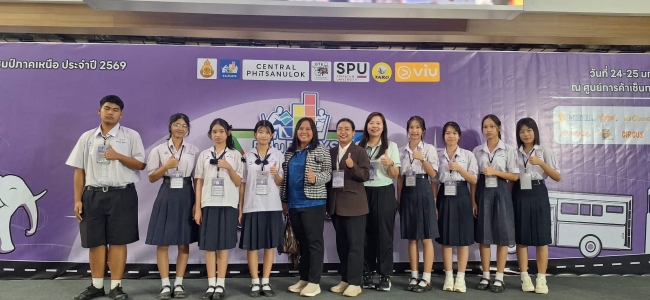 อ่านข่าวต่อ....