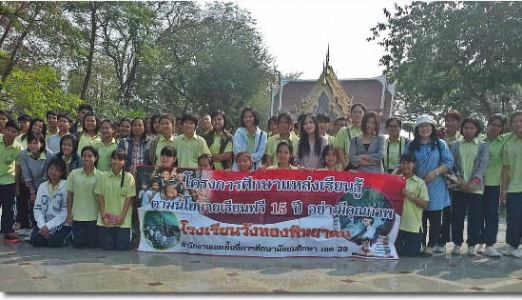 อ่านข่าวต่อ....