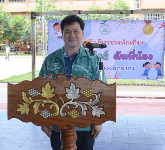 อ่านข่าวต่อ....