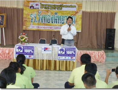 อ่านข่าวต่อ....