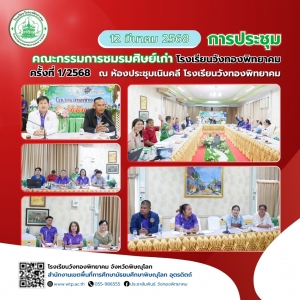 อ่านข่าวต่อ....