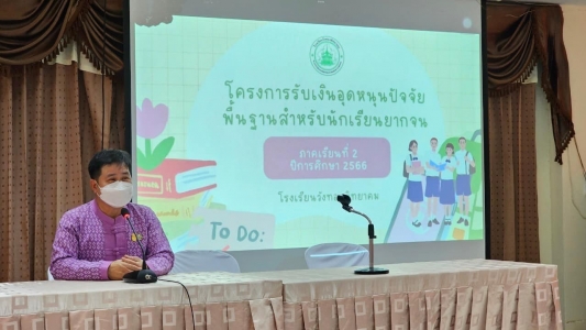 อ่านข่าวต่อ....