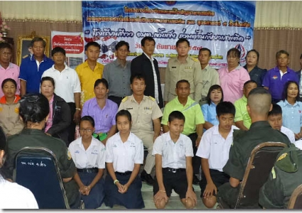 อ่านข่าวต่อ....