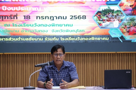 อ่านข่าวต่อ....
