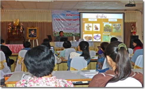 อ่านข่าวต่อ....